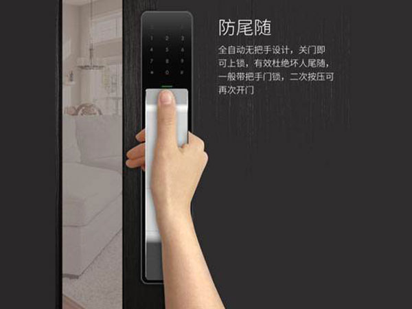 柞水24小时上门开锁公司